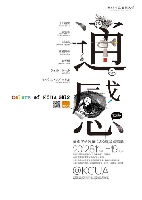 里尔天主教大学金融文凭证书
